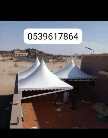 مظلات وسواتر