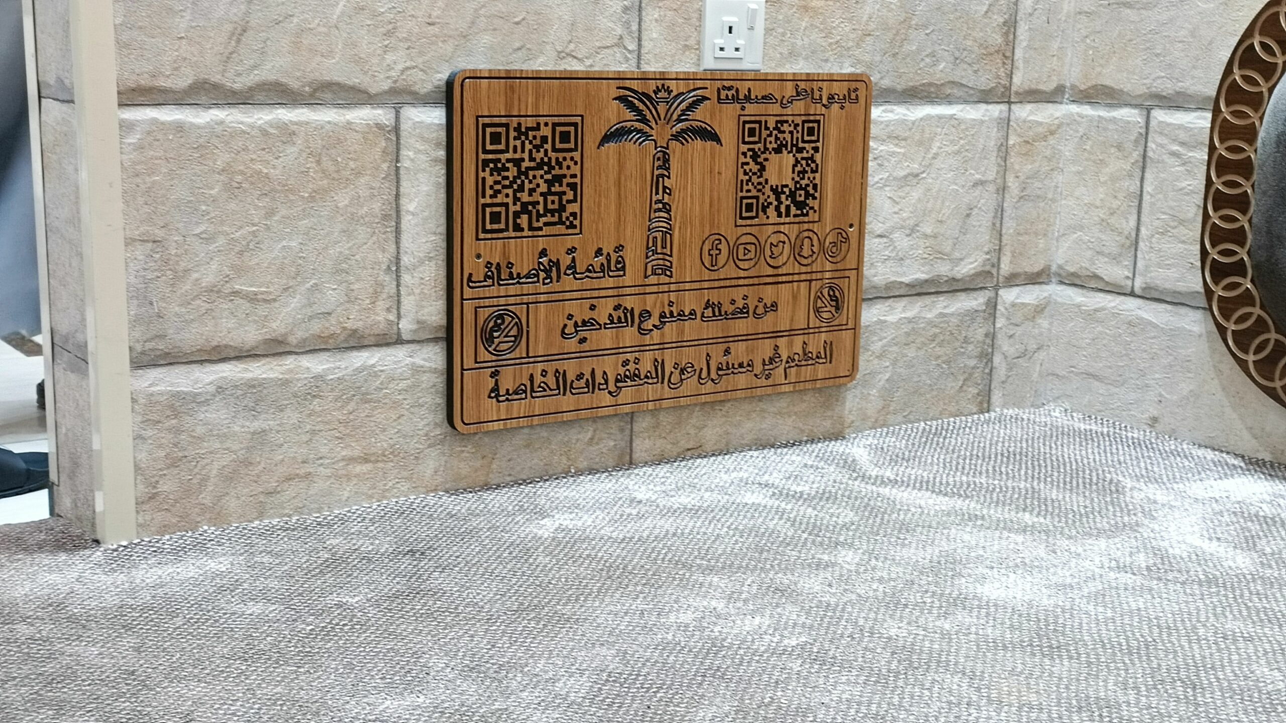 مطبعة بوكسات اكياس تجميلية كراتين