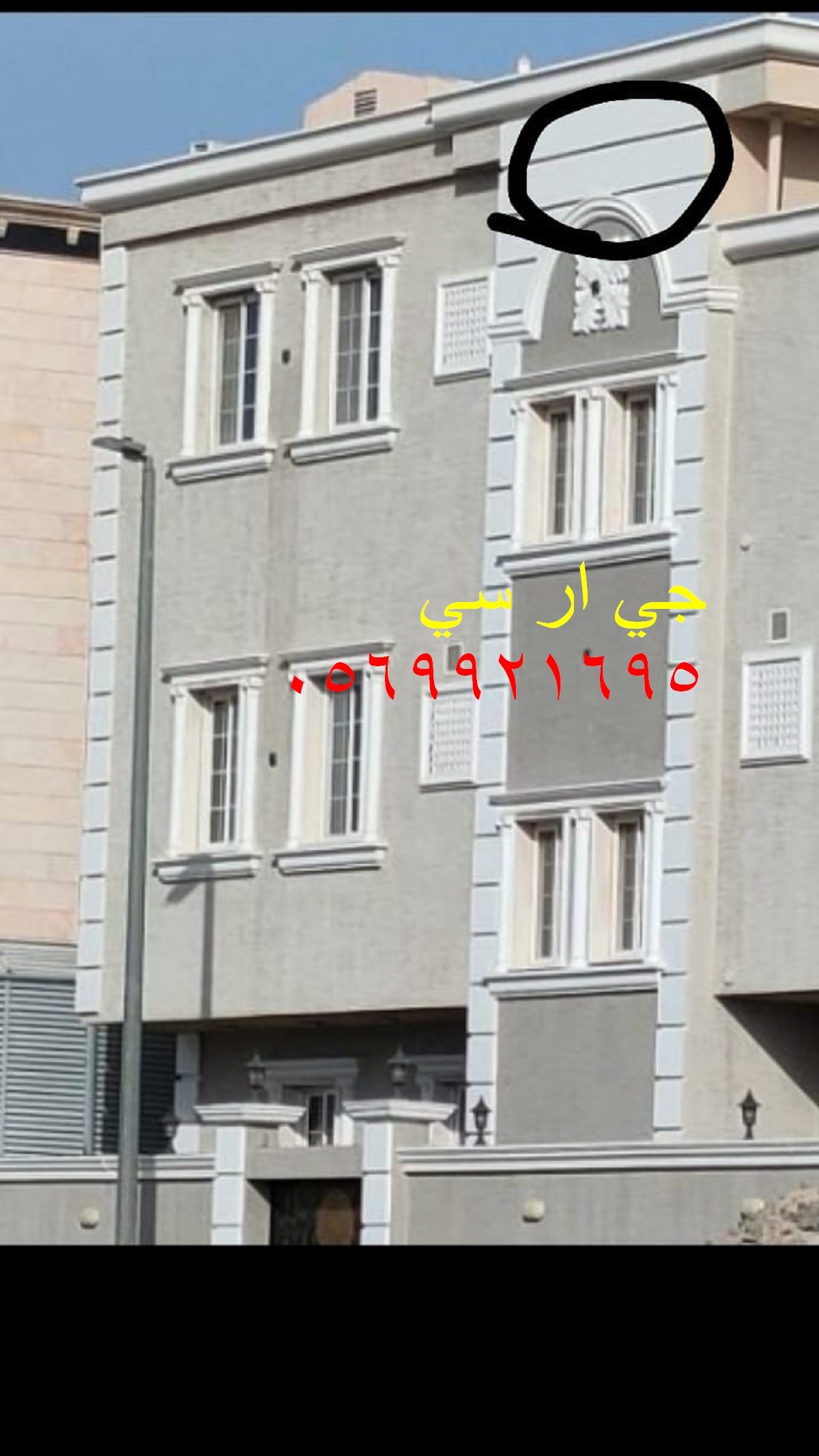 صور جي ار سي بالطائف