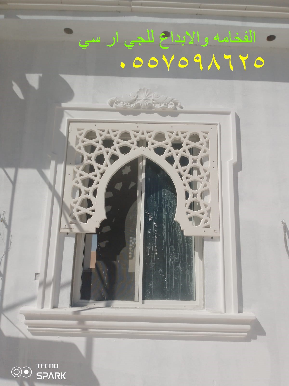 لاعمال الجي ار سي بالطائف