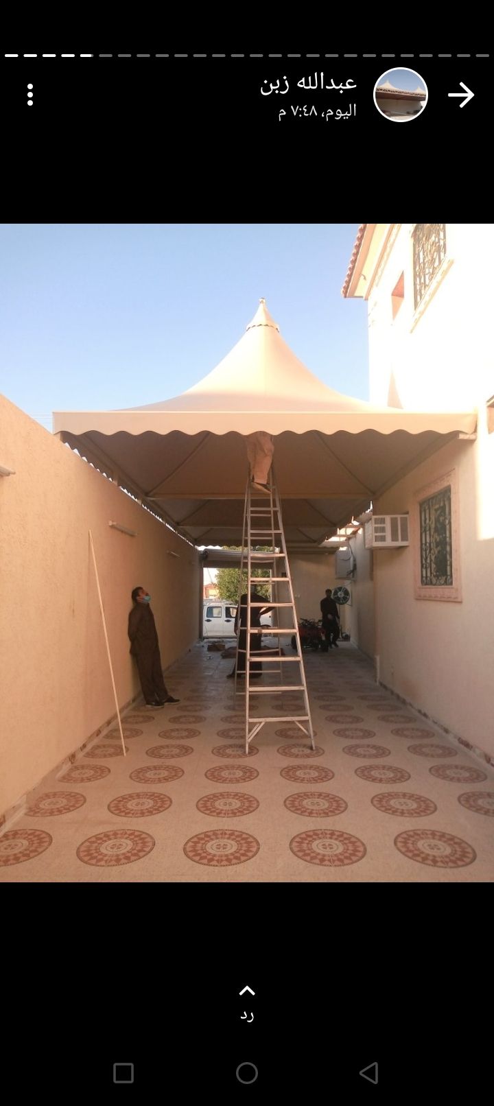 مظلات وسواتر