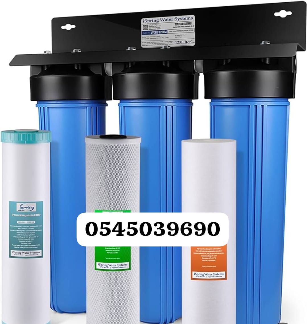 تركيب وصيانة فلاتر مياة الشرب