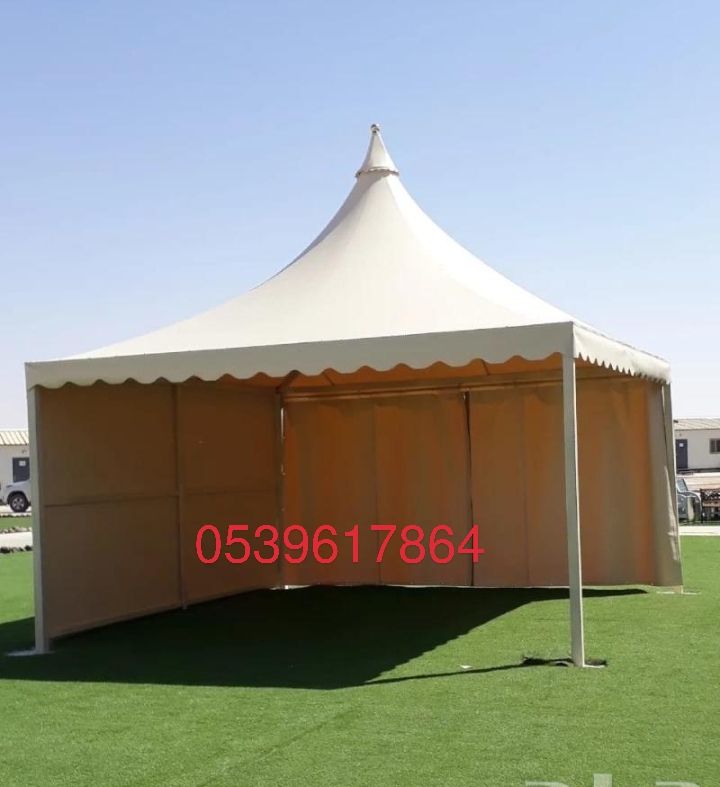 مظلات وسواتر