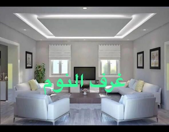 ديكورات ابها جبس بورد اسقف قواطع