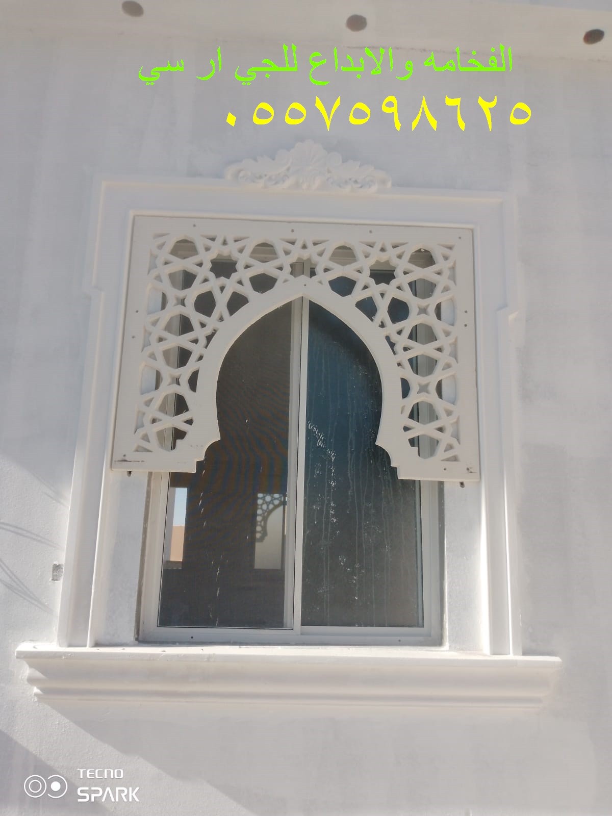 لاعمال الجي ار سي بالطائف