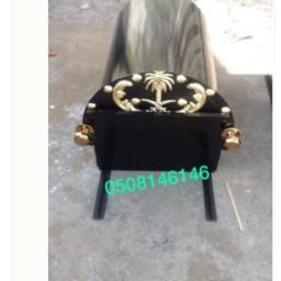 Store Banner