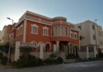 مكة المكرمة