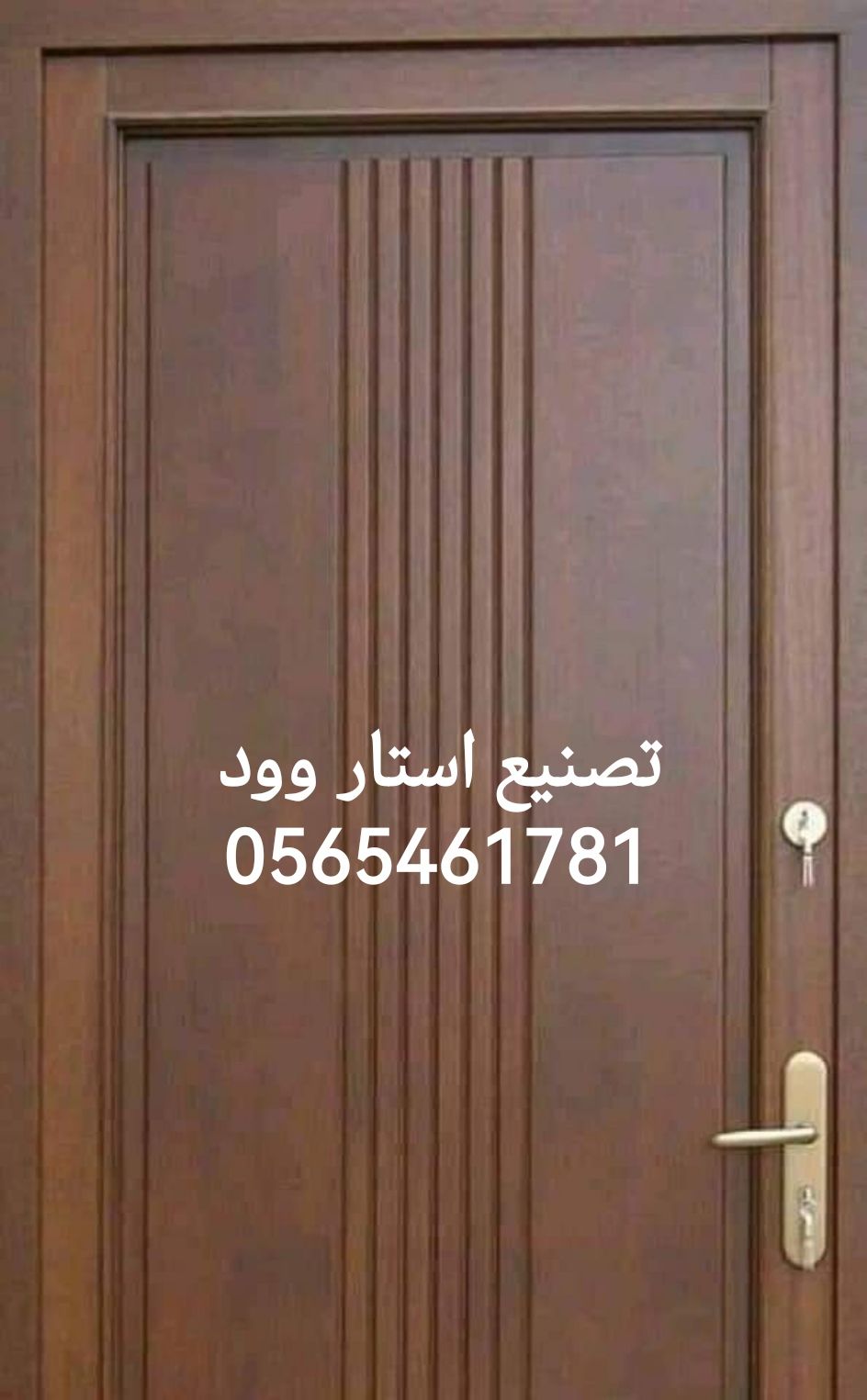 جدة الحرازات