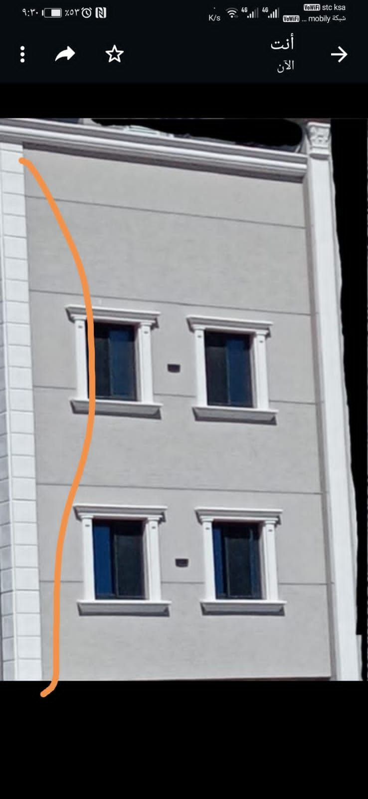 ديكورات اسمنتية وجي ار سي مكة المكرمة 0562214759