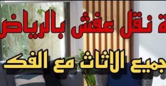 Store Banner