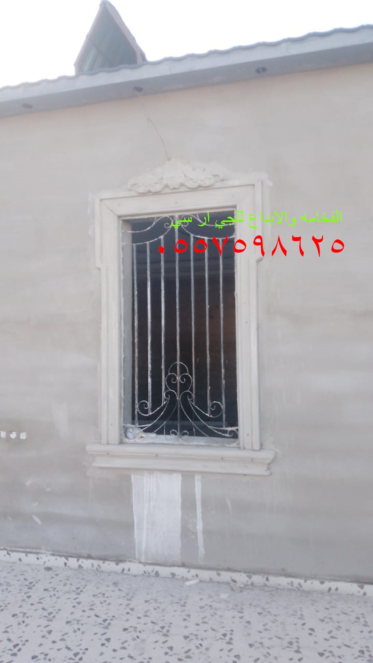 لاعمال الجي ار سي بالطائف