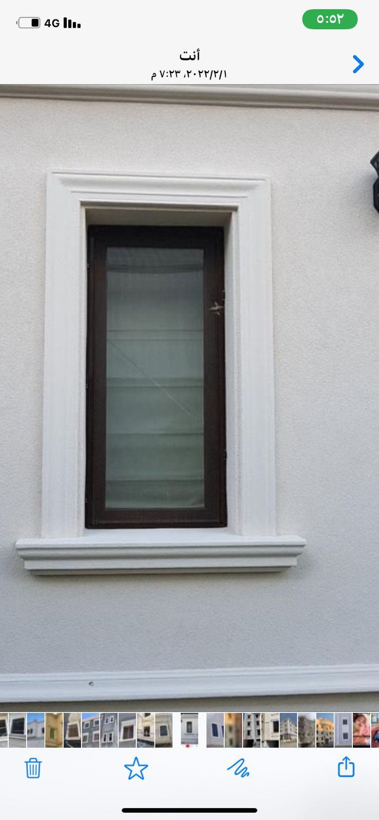 مكة المكرمة