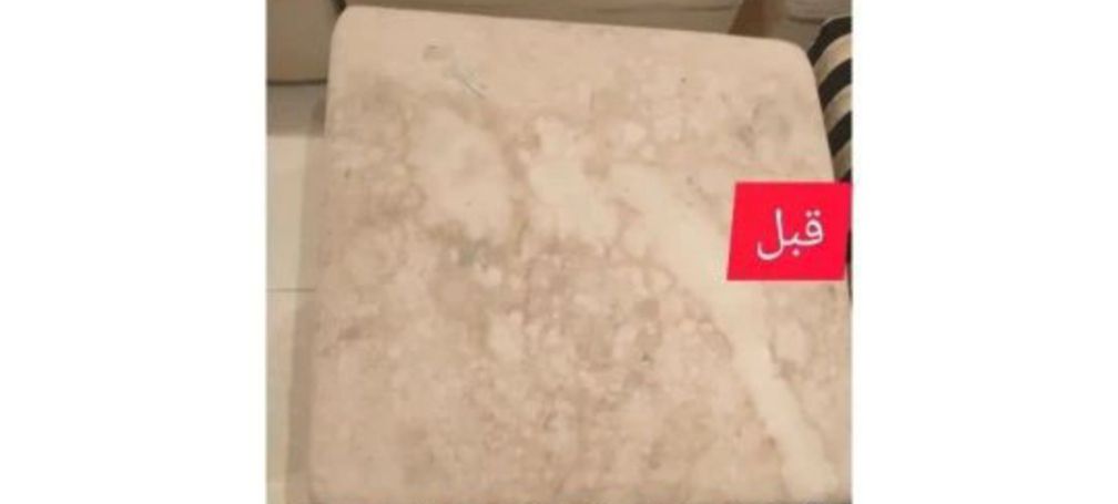 جده السعودية