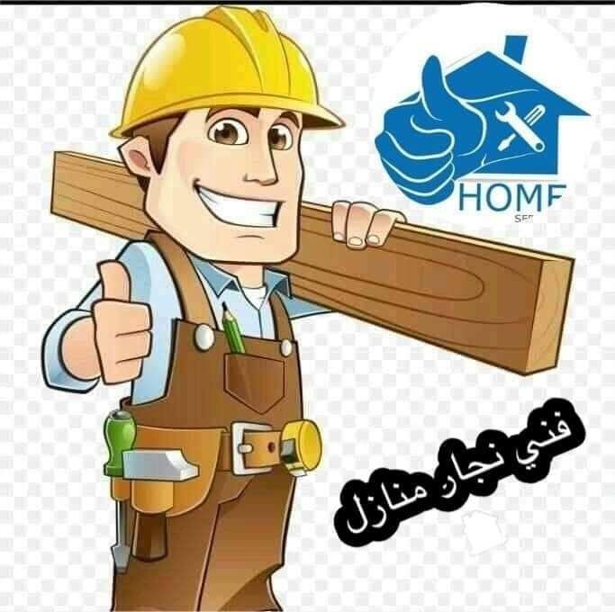 المدينة المنورة