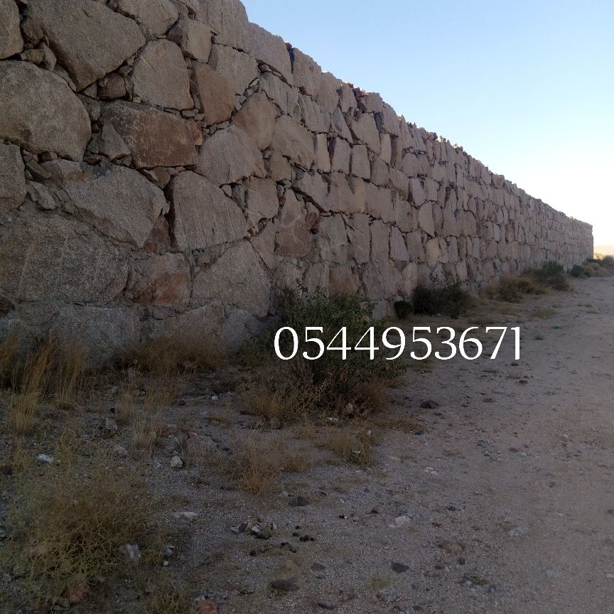 معلم حجر 0544953671