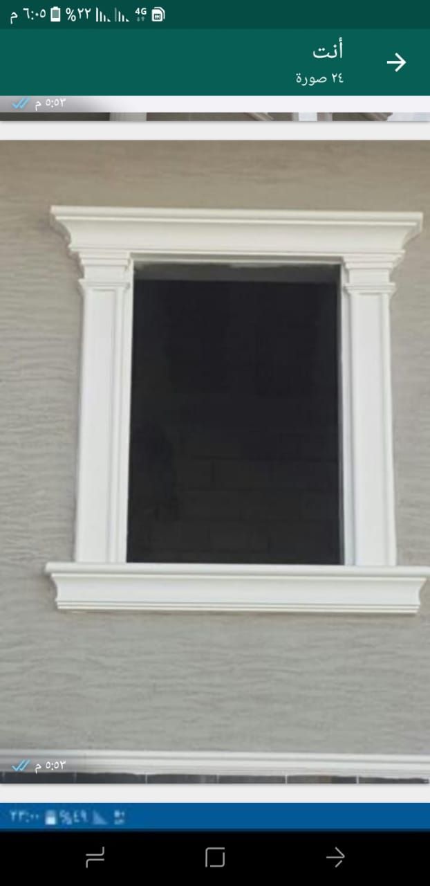 مكة المكرمة