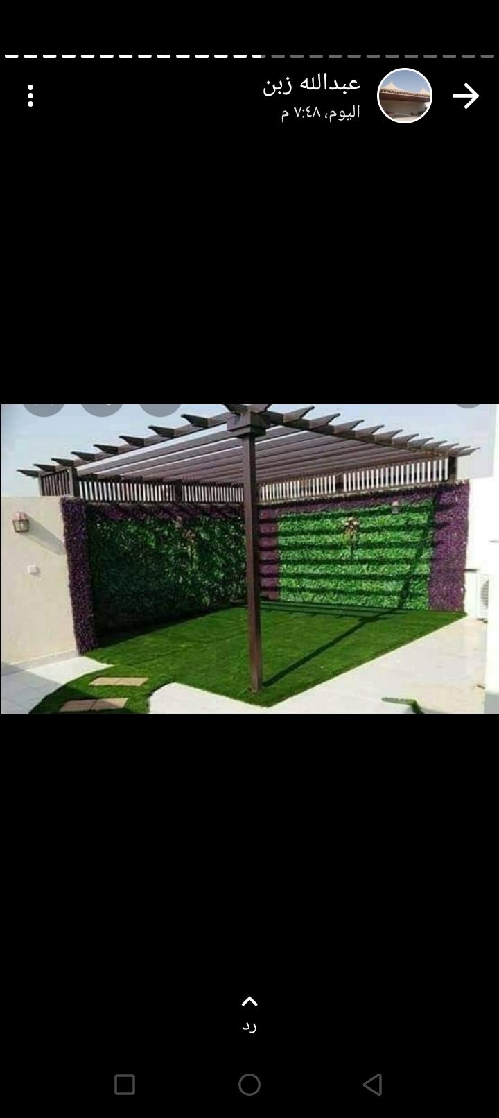 مظلات وسواتر