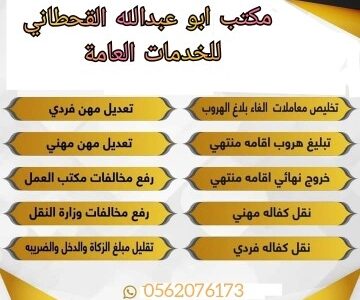 Store Banner