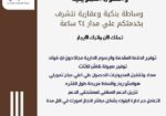 اختار عقارك واحنا بي انتظارك