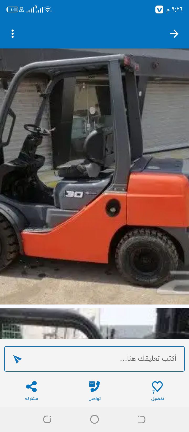 فوركلفت كرينات سيزرات ببكات احجام ومقاسات مخ