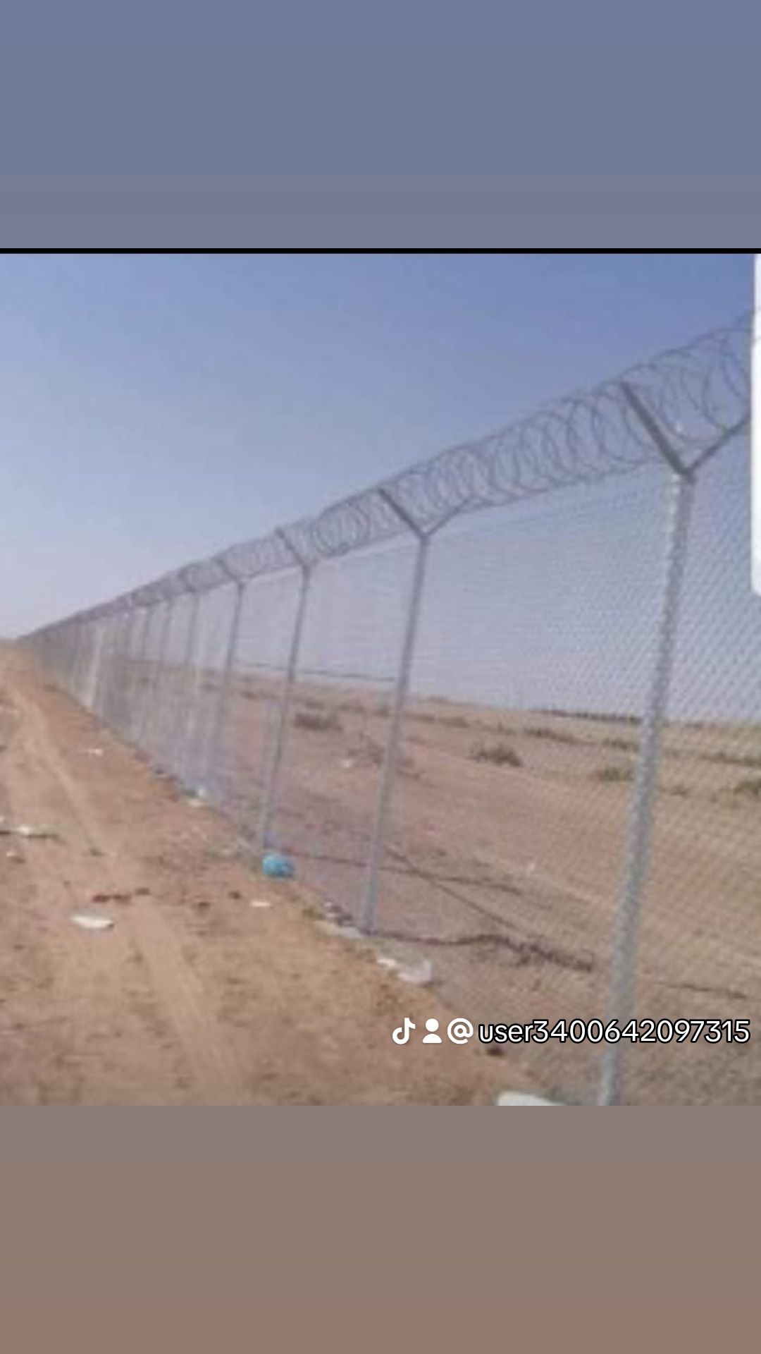 مقاول شبوك ونخيل ومضلات سواتر اسياج امنيه