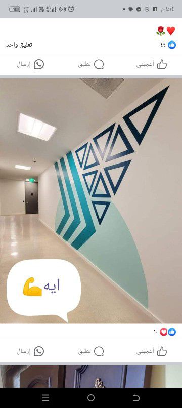 دهان مصرى خبره 15 عام أسعار ممتازه