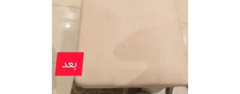 جده السعودية