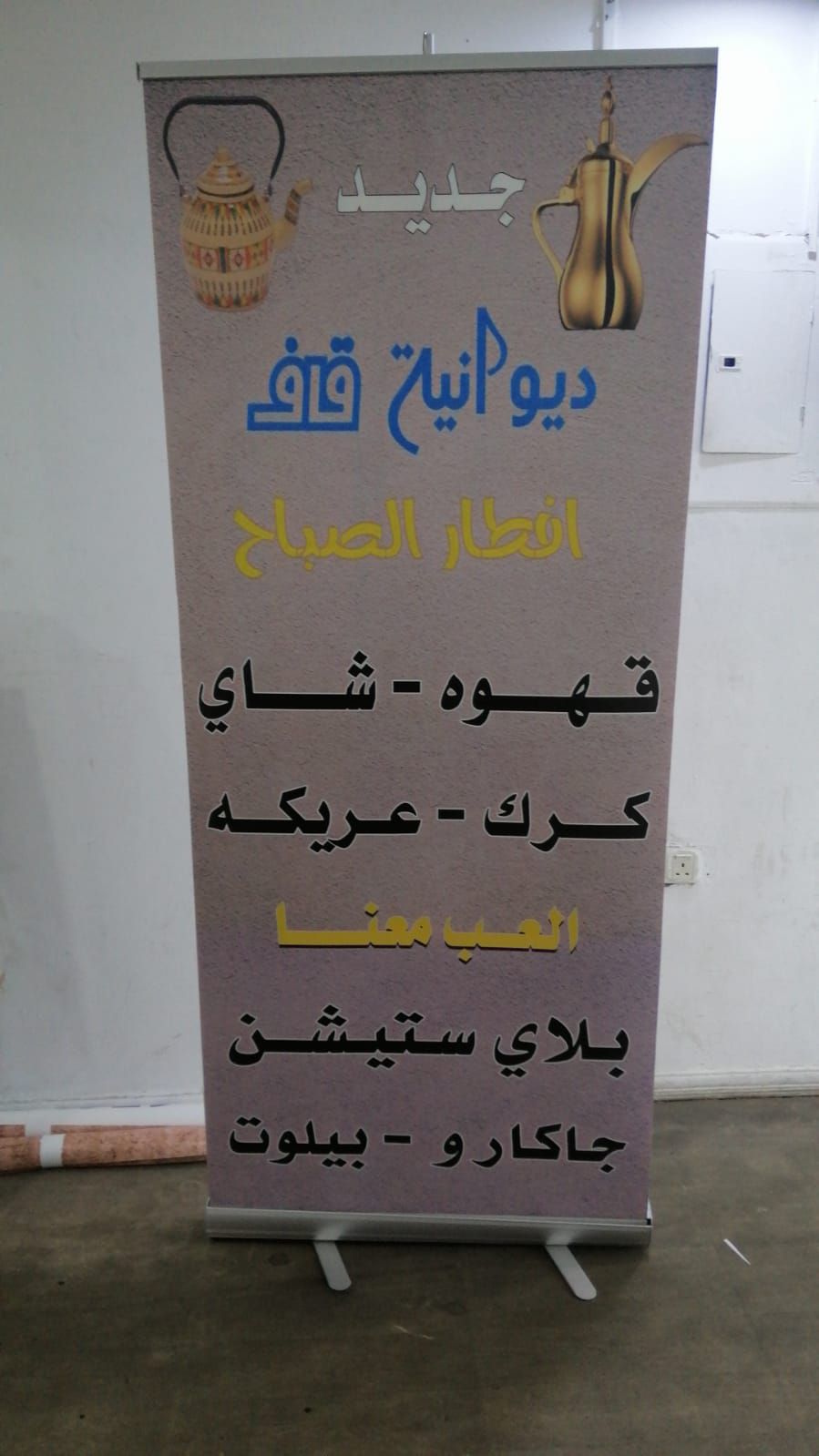 مطبعة بوكسات اكياس تجميلية كراتين