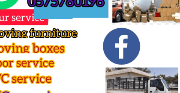 Store Banner
