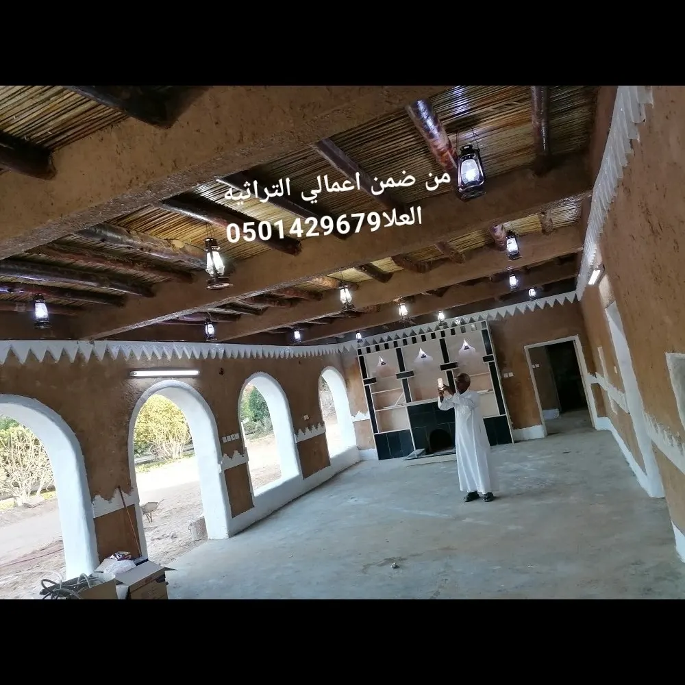 مقاول جميع اعمال الثراث مباني الطين
