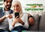 مكتب استخراج الجنسية