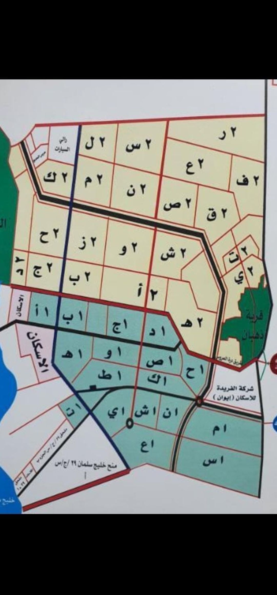 للبيع ارض في مخطط جوهره العروس