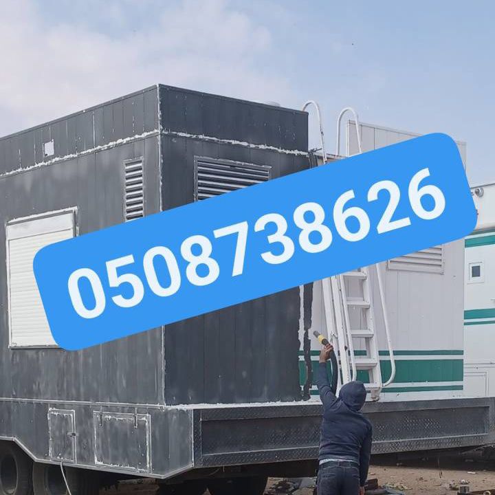 ازالة الدهانات القديمه بالرمل و تخشين الخرسانات با