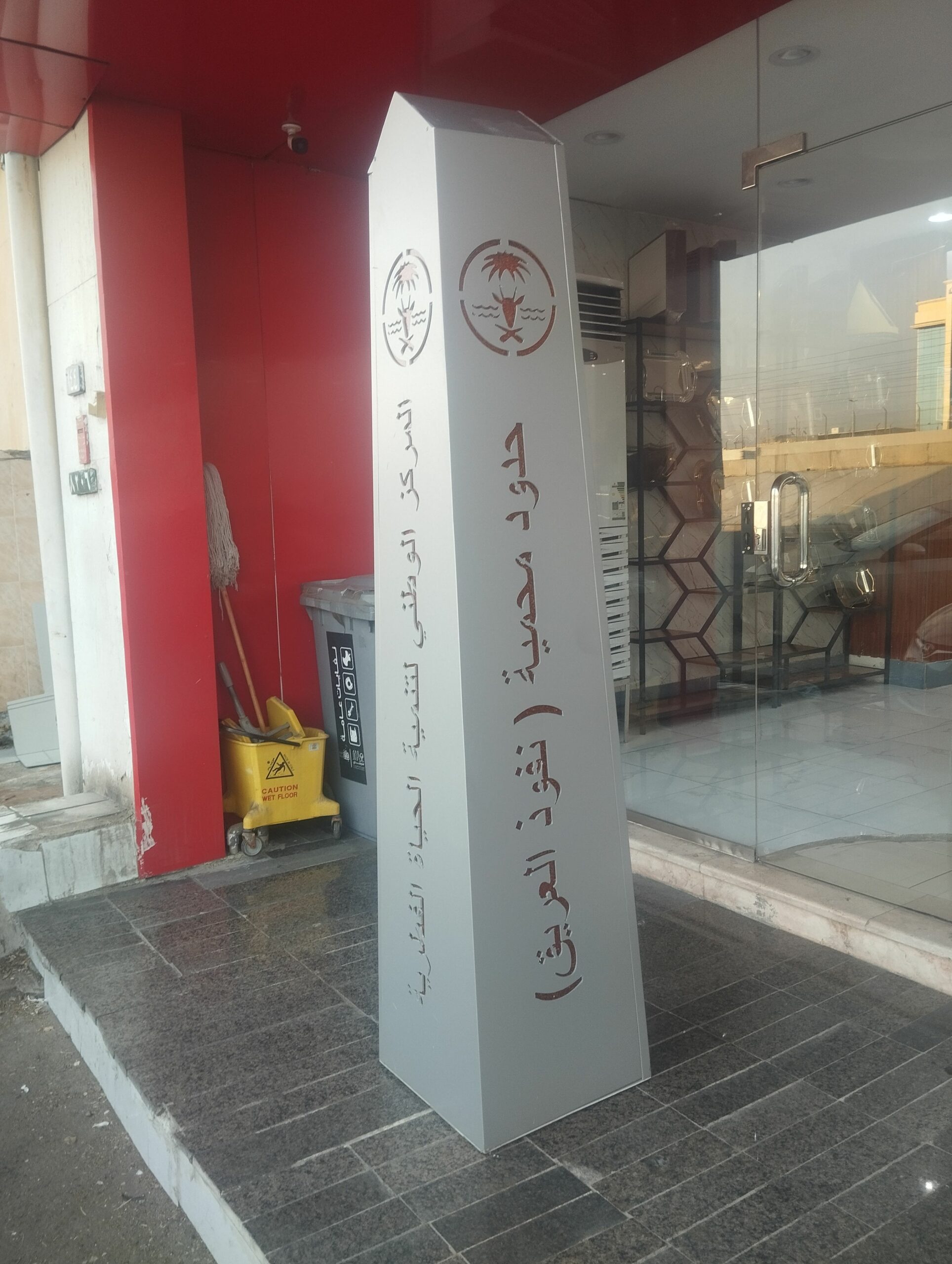 جدة حي الصفا