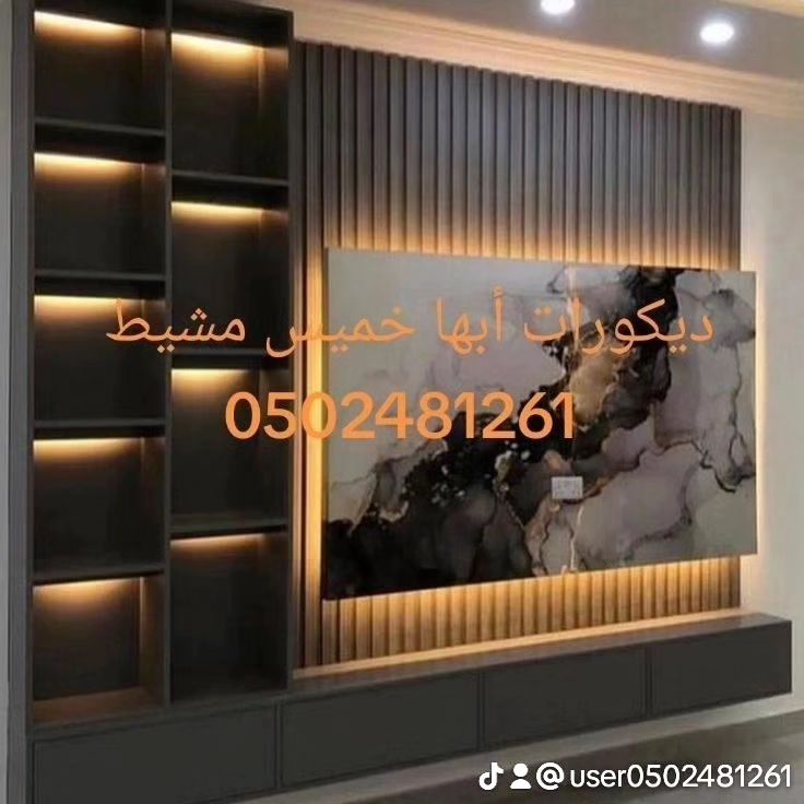 معلم دهانات خميس مشيط وابها التواصل