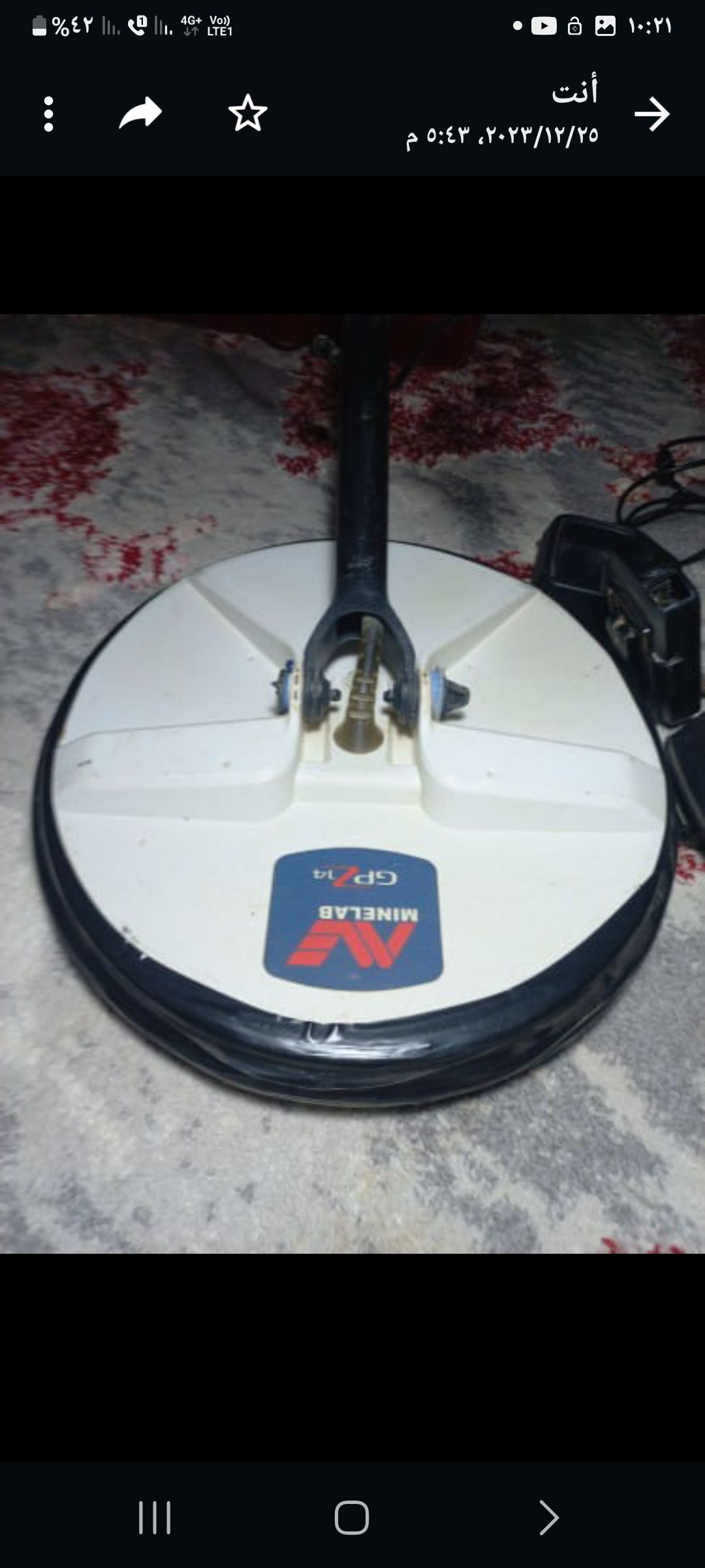 جهاز زد 7000 للبيع