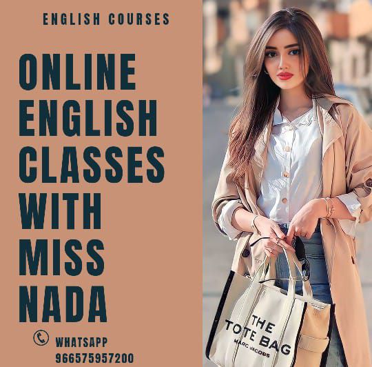 معلمة لغة إنجليزية