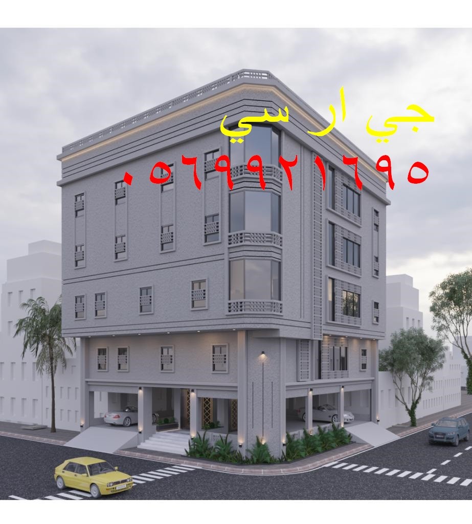 صور جي ار سي بالطائف