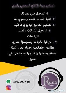 شيلات مع قصيده 500﷼