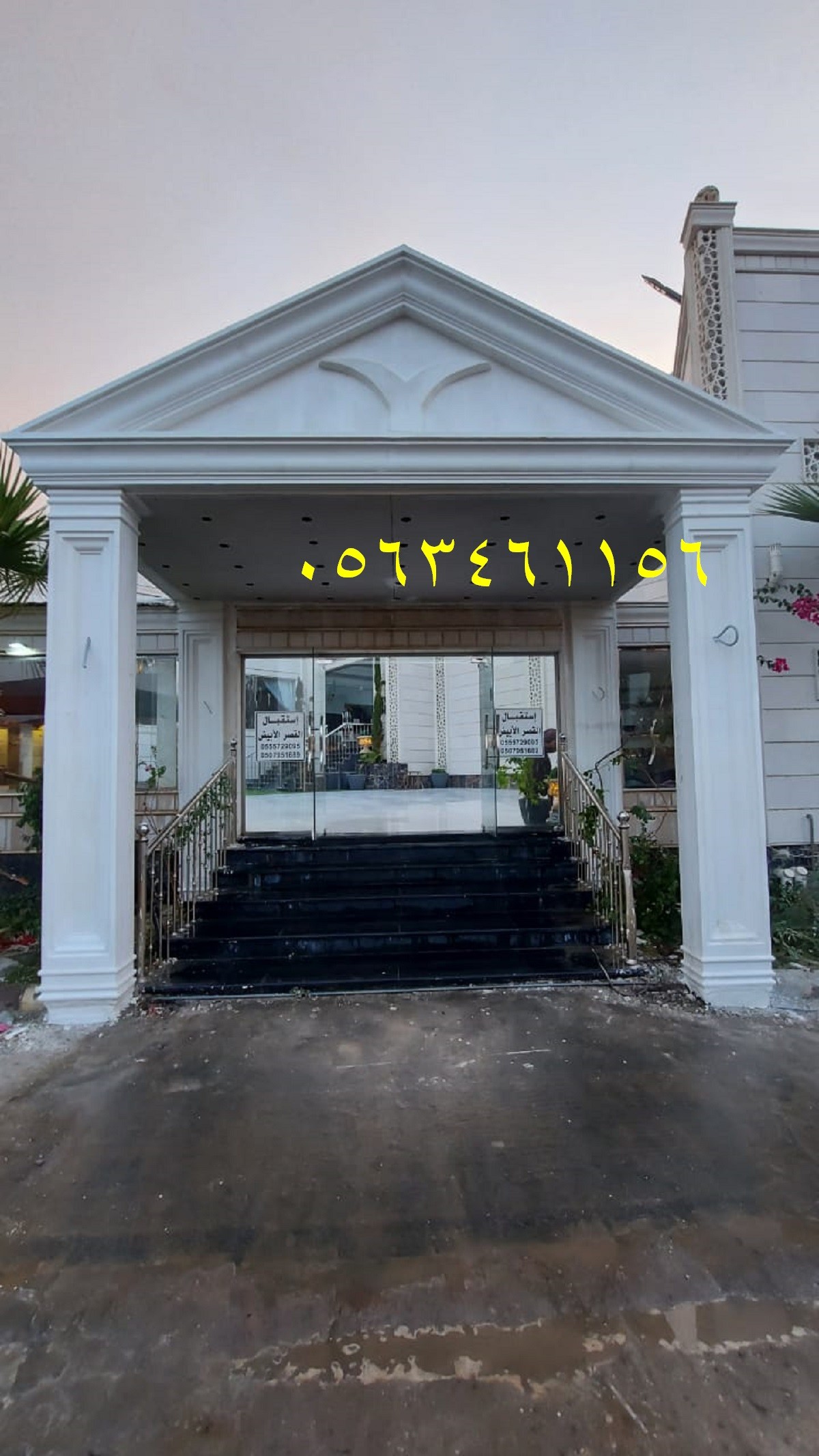 ديكورات جى ار سي