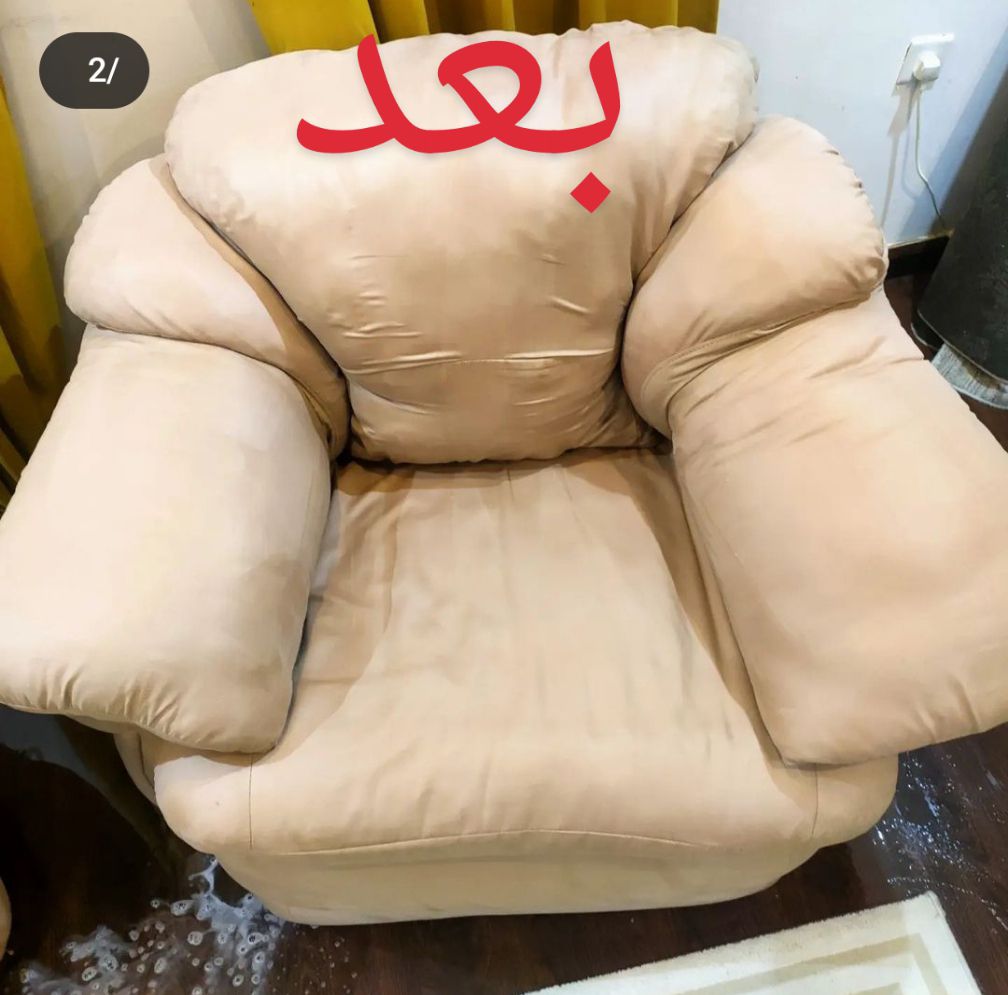 جده السعودية