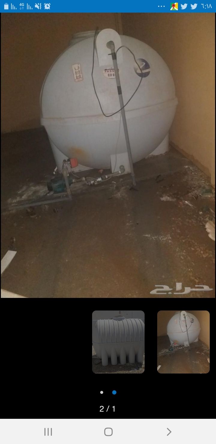 تصليح وتلحيم