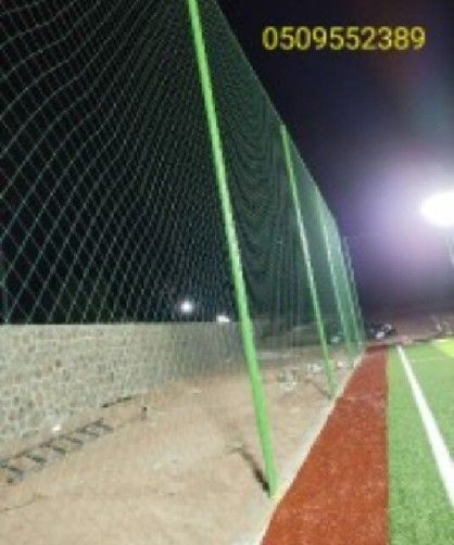 شبك ملاعب تركيب وتخطيط