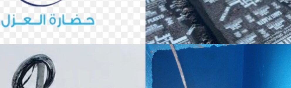 Store Banner