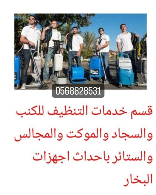 جده السعودية