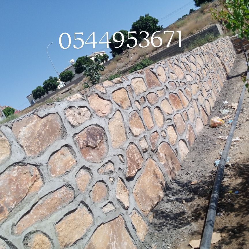 معلم حجر 0544953671