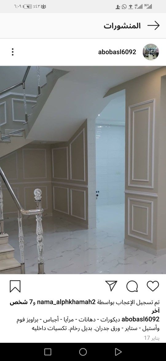 دهان بريده معلم دهان القصيم بريدة وديكورات