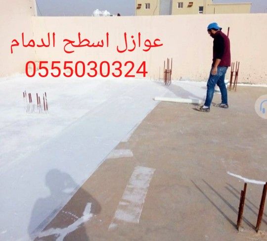 الدمام الخبر