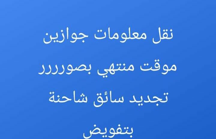 طايف