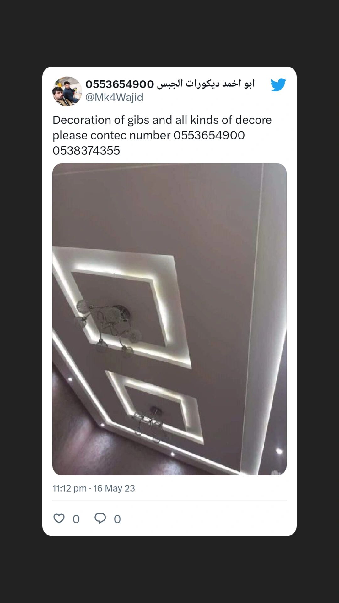 ابو اخمد دیکورات الجبس الریاض 0553654900